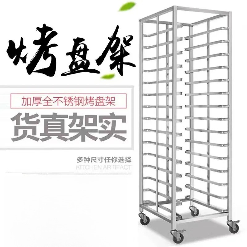 Stainless Steel Baking Tray Ra - огляд і ціна Kitchen Baking Trolley