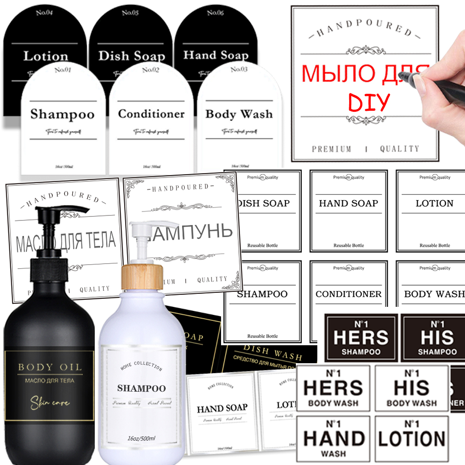 Bathroom Soap Dispenser Labels - огляд і ціна Kitchen Baking Utensil Set