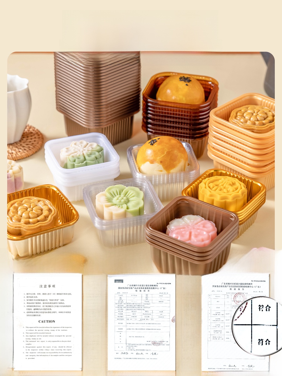 Thickened Plastic Mooncake Pac - огляд і ціна Kitchen Baking