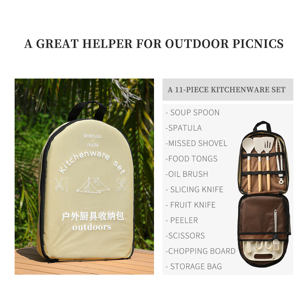 Portable Outdoor Picnic Set Kn - огляд і ціна Kitchen Baking Utensil Set